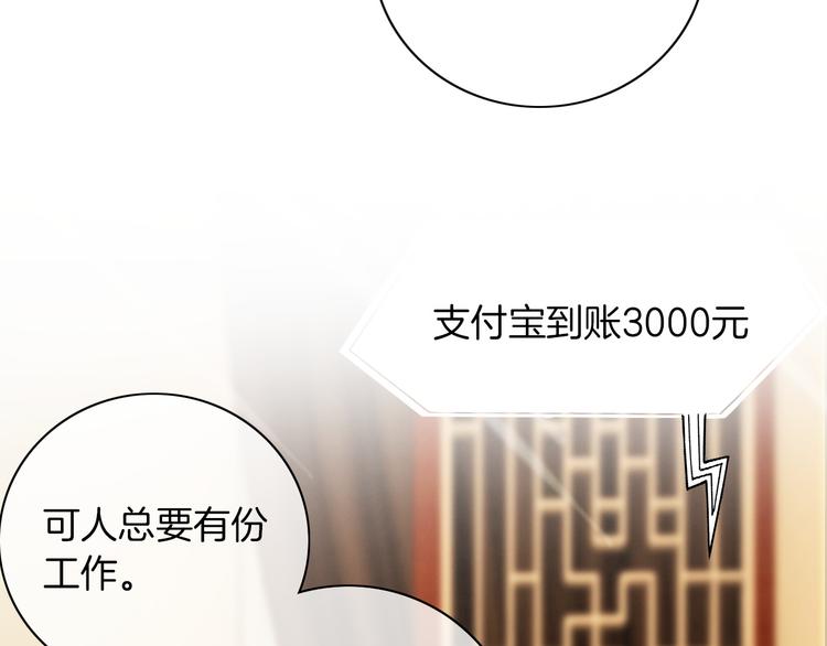 第2话 你还会离开吗69