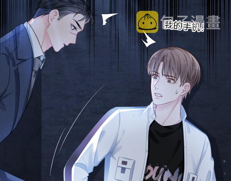 第8话 他的秘密92