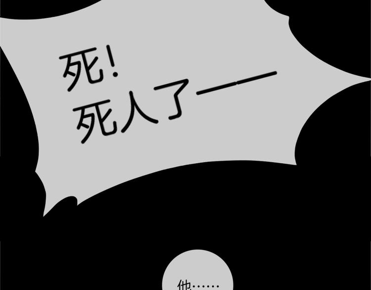 第9话 千钧一发42