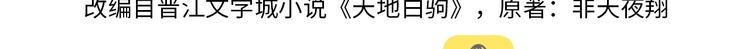 第12话 出门约会？3