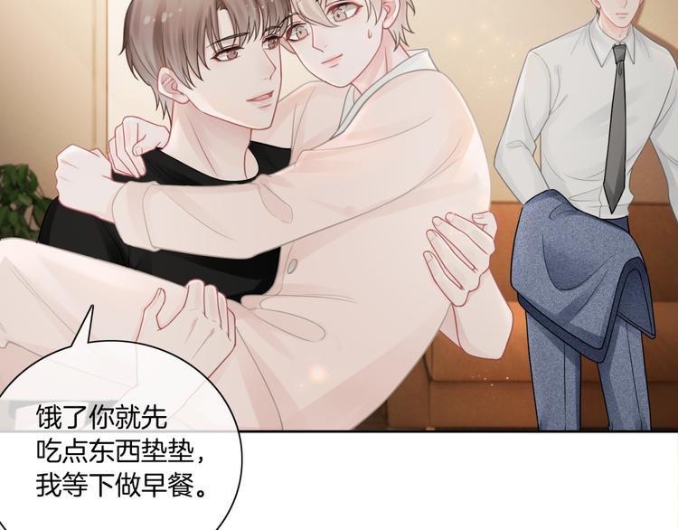 第11话 同床共枕？33