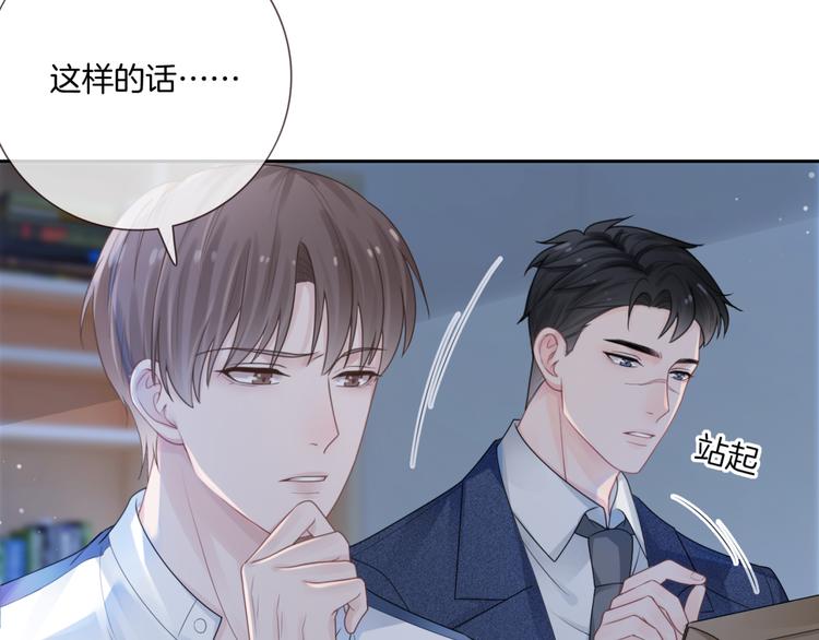第六话 探寻秘密74