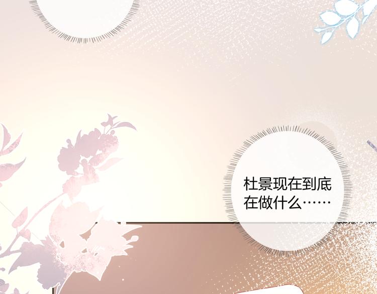 第12话 出门约会？9