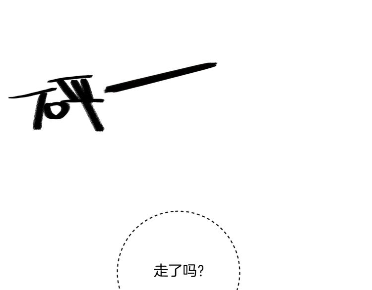 第六话 探寻秘密67