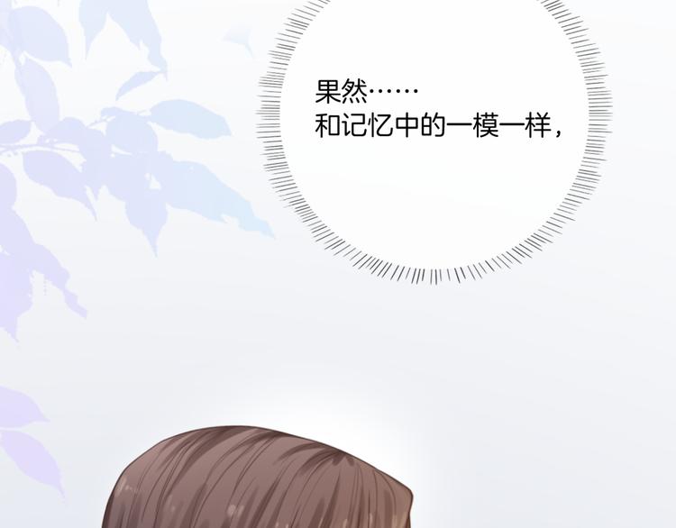 第4话 不想分开63