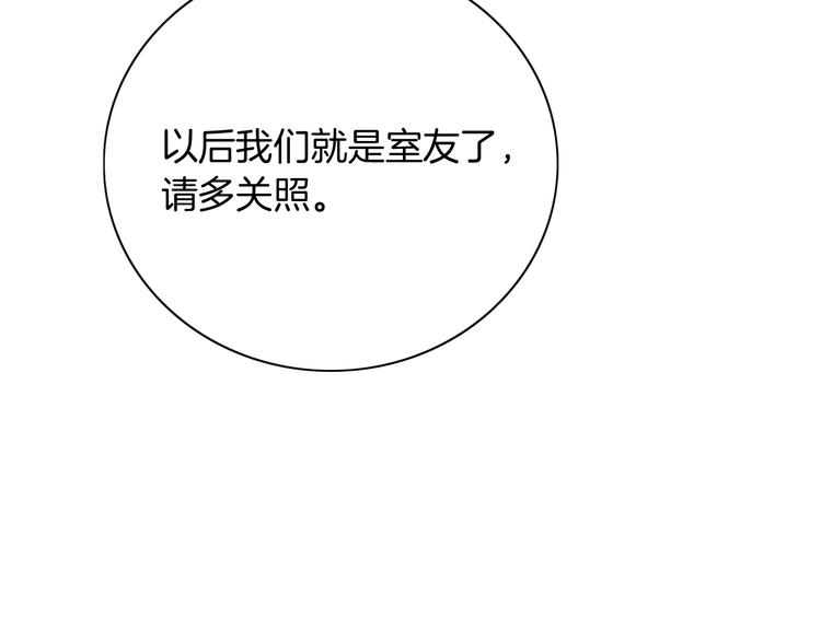 第1话 久别重逢52