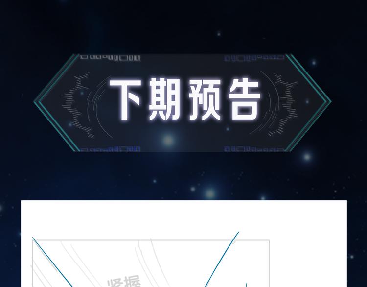 第3话 时间回溯？！159