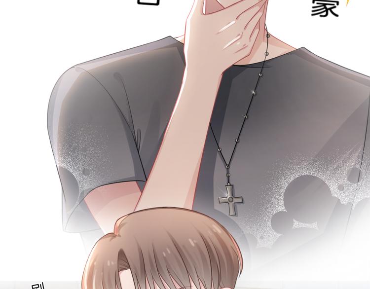 第11话 同床共枕？27