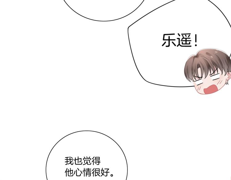 第15话 吃醋狂魔？66
