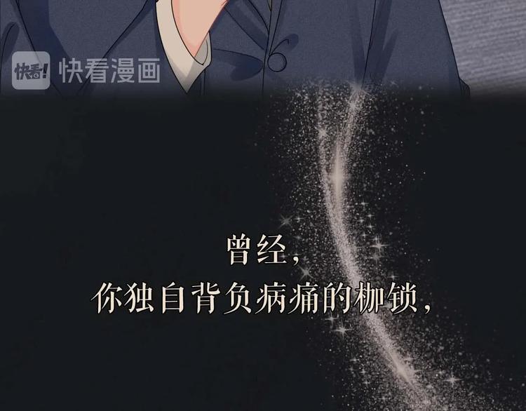 序章 时光匆匆流逝，我只在乎你21