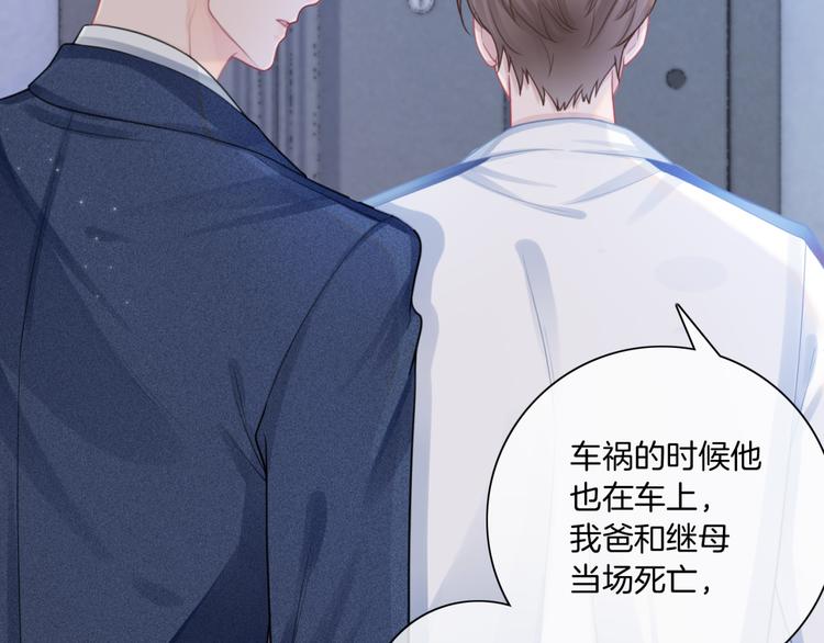第10话 你们的关系有多好？22