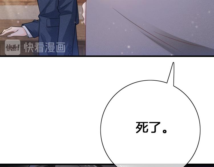 第3话 时间回溯？！21