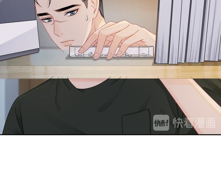 第8话 他的秘密48