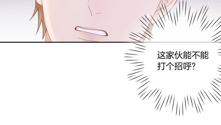 第4话 不想分开14