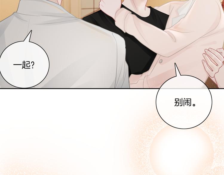 第11话 同床共枕？35