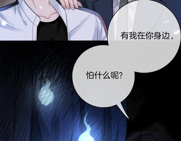 第14话 时间回溯之谜24