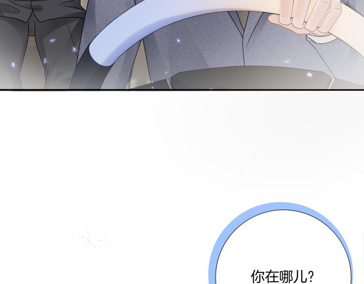 第16话 小狐狸计划通63