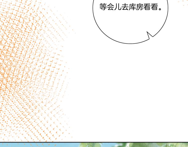 第14话 时间回溯之谜10