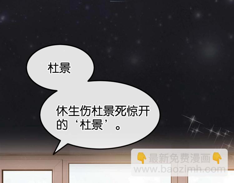 序章 时光匆匆流逝，我只在乎你1