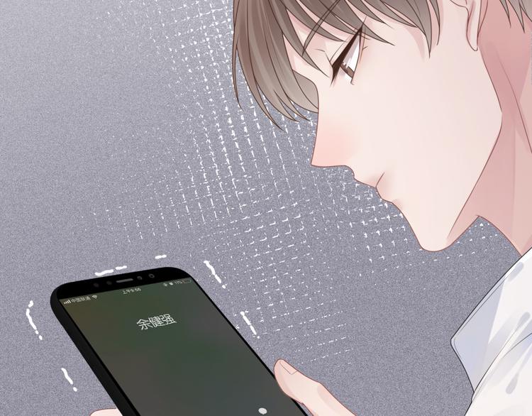 第4话 不想分开101