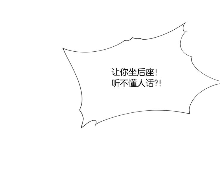 第16话 小狐狸计划通58