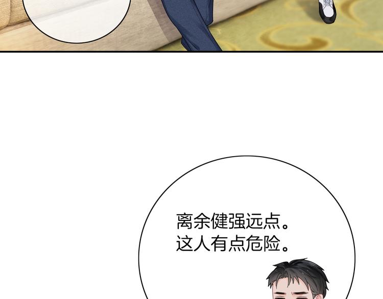 第2话 你还会离开吗59