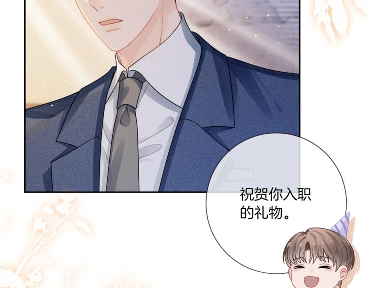第14话 时间回溯之谜70