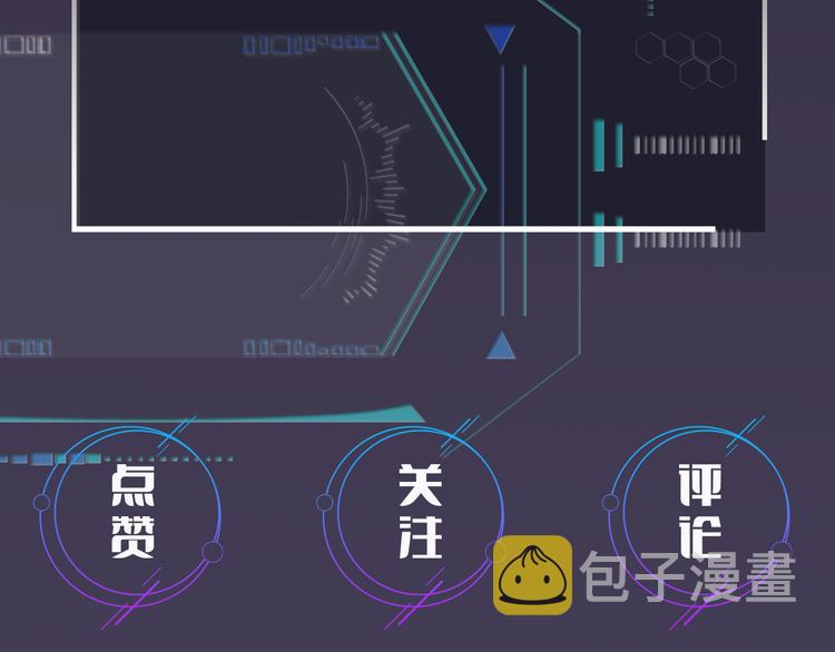 第3话 时间回溯？！167