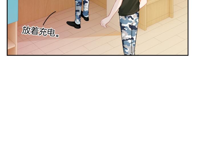 第8话 他的秘密59