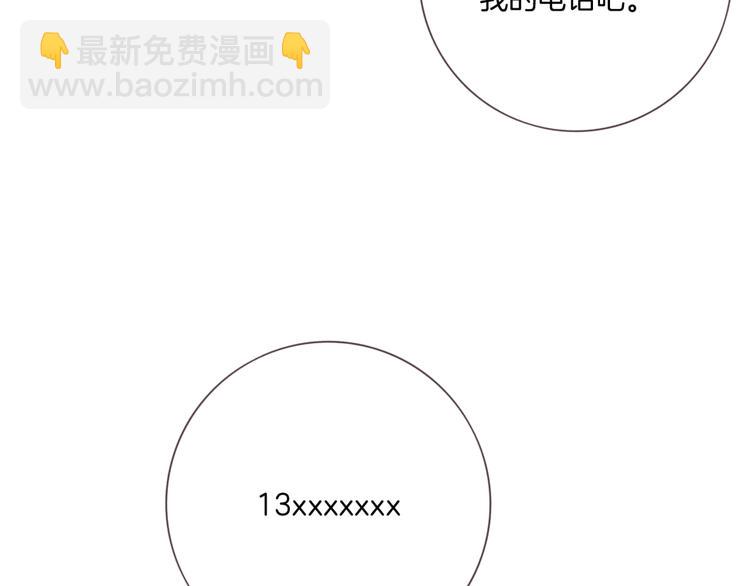 第4话 不想分开92