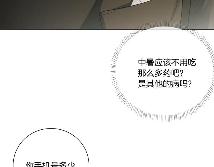 第7话 回忆中的温暖53