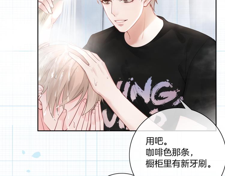 第10话 你们的关系有多好？46