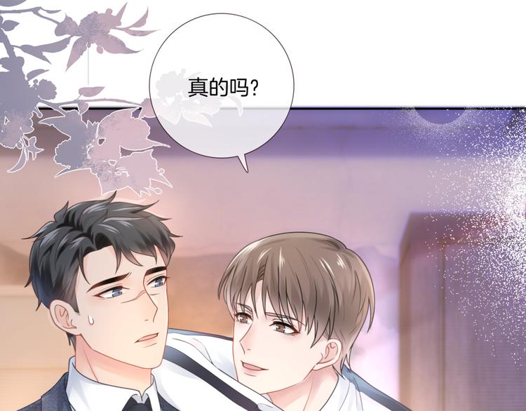 第14话 时间回溯之谜74