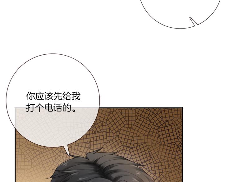第4话 不想分开88