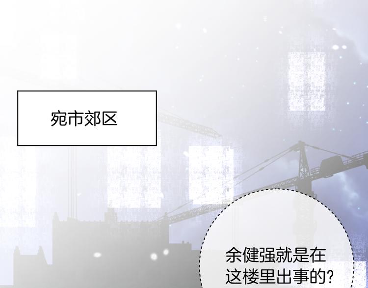第7话 回忆中的温暖4