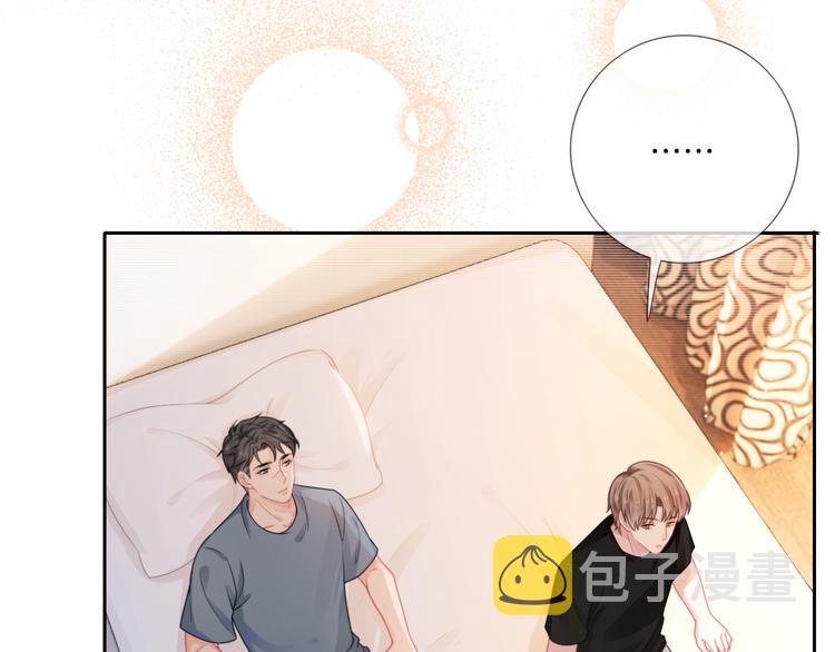 第11话 同床共枕？66
