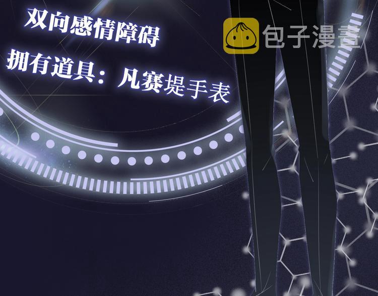 人物档案揭秘5