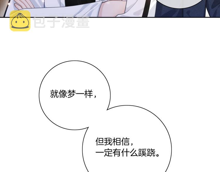 第14话 时间回溯之谜17