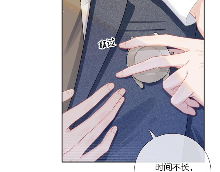 第14话 时间回溯之谜72
