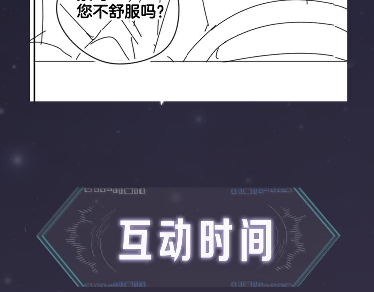 第14话 时间回溯之谜98