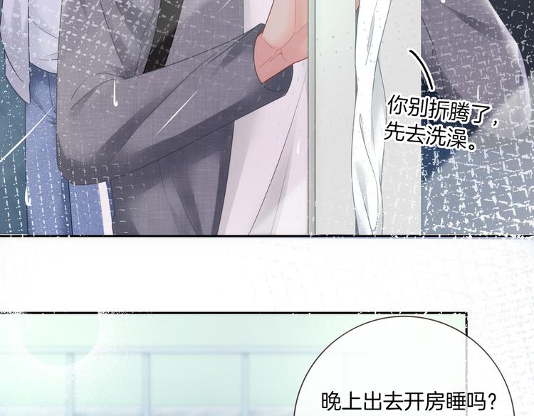 第13话 敞开心扉52