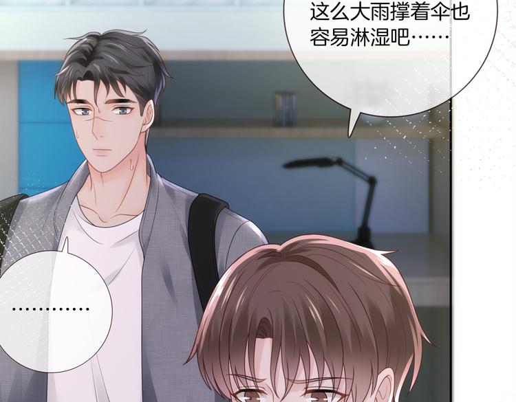 第13话 敞开心扉53