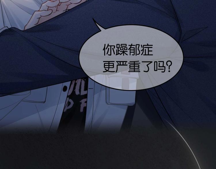 序章 时光匆匆流逝，我只在乎你23