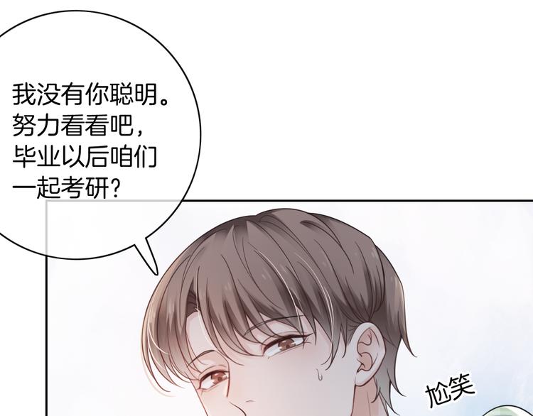 第12话 出门约会？35