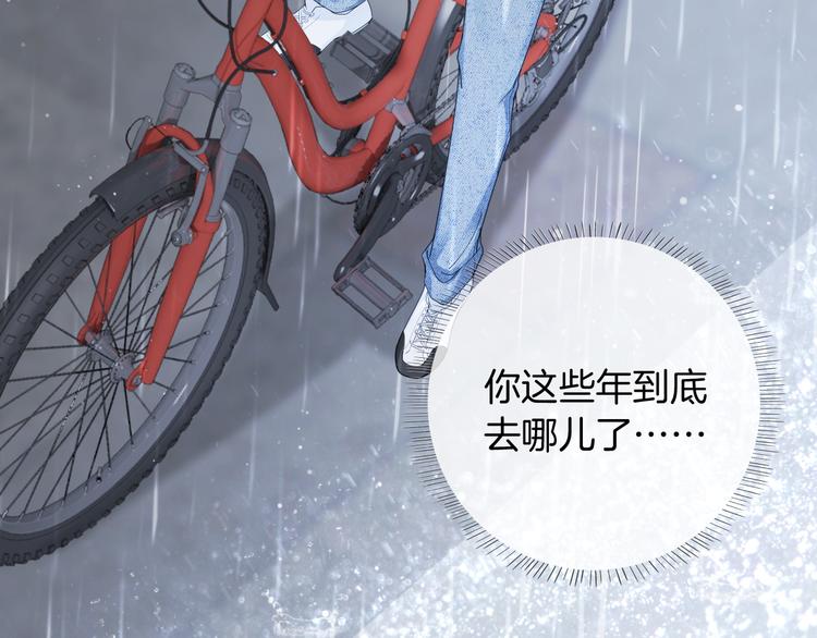 第1话 久别重逢62