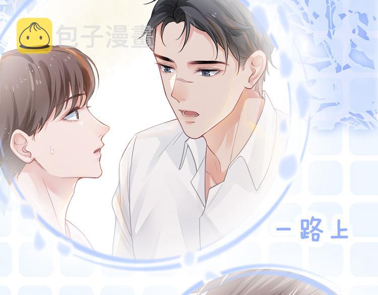 第18话 他喜欢?69