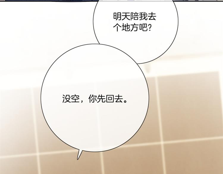 第3话 时间回溯？！6