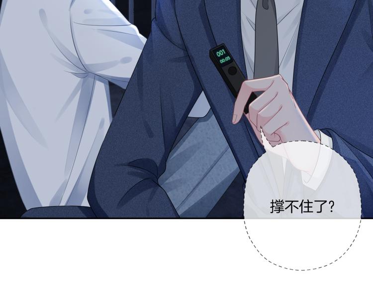 第7话 回忆中的温暖34