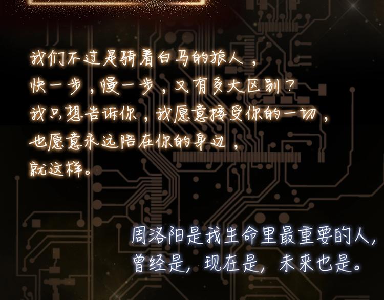 预热 陪伴你度过岁月长河4