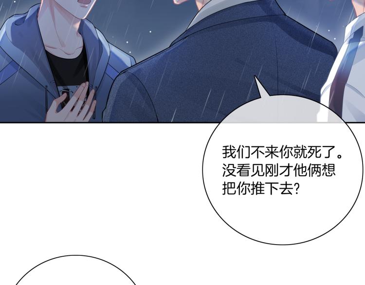 第9话 千钧一发50